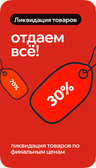 Тест